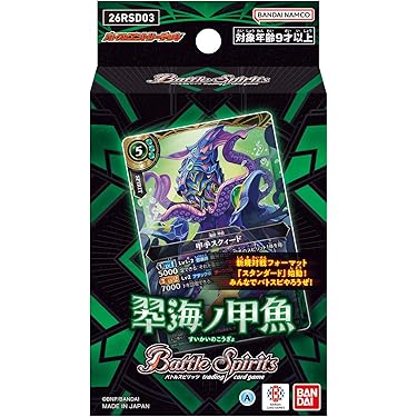 Amazon.co.jp 最新リリース: トレーディングカードゲームデッキ